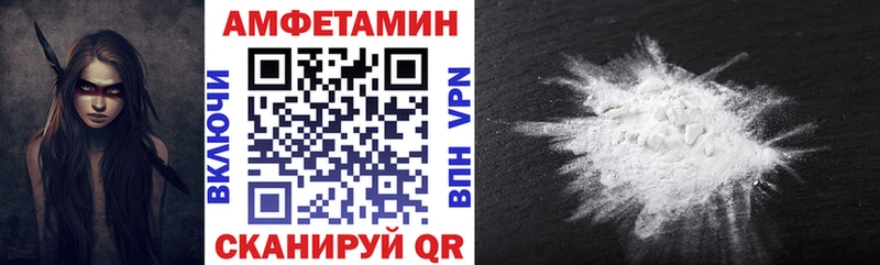 купить наркотики цена  Могоча  Amphetamine 97% 