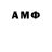 Марки NBOMe 1,8мг HEORHIY OSTAFIY