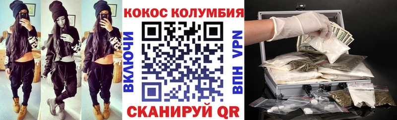площадка какой сайт Могоча Cocaine Перу купить сайты