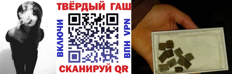 ГАШ Изолятор  Могоча 