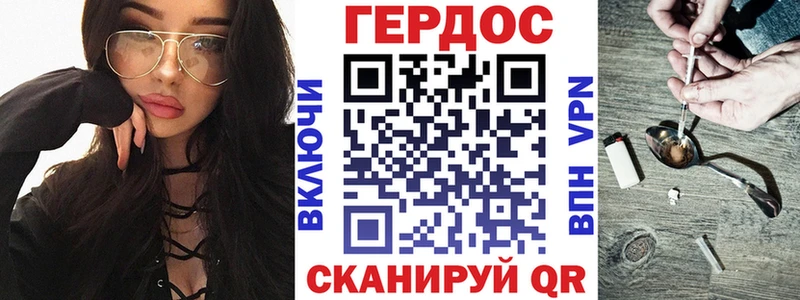 ГЕРОИН гречка мориарти наркотические препараты Могоча