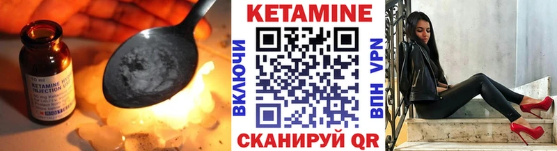Кетамин ketamine Могоча