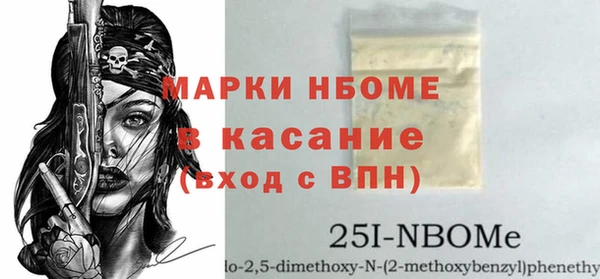 трава Алексин
