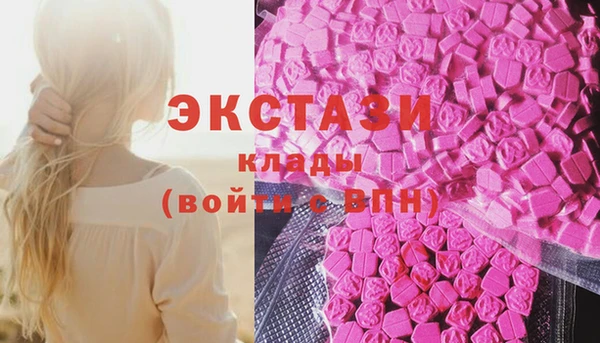 трава Алексин
