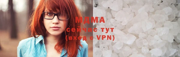 прущие крисы Рославль