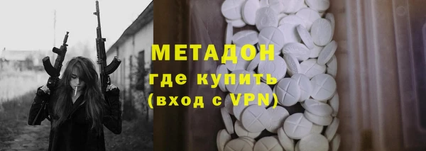 трава Алексин