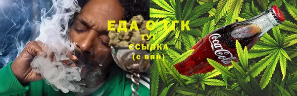 трава Алексин