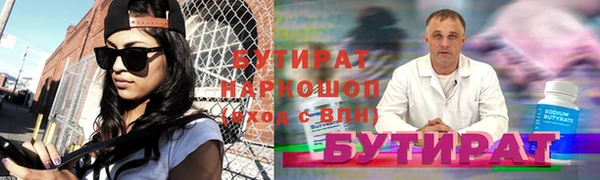 jwh Россошь