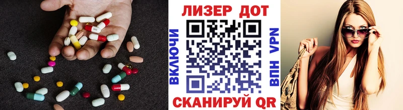 Лсд 25 экстази ecstasy  Могоча 