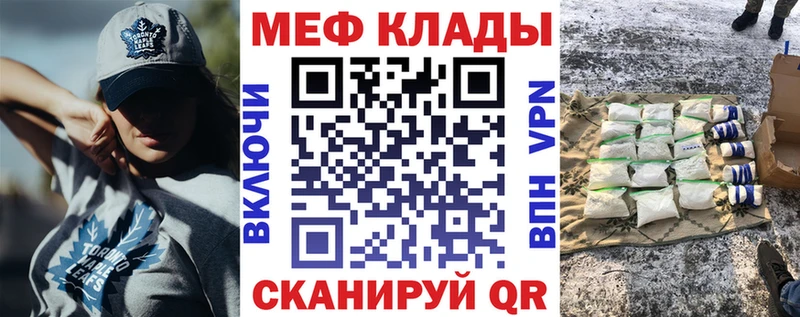 продажа наркотиков  Могоча  Мефедрон mephedrone 