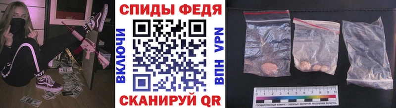 МЕТАМФЕТАМИН пудра  Могоча 