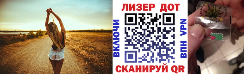 Марки N-bome 1,5мг  где купить   Могоча 