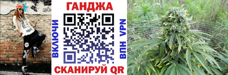 МАРИХУАНА семена  купить  сайты  Могоча 